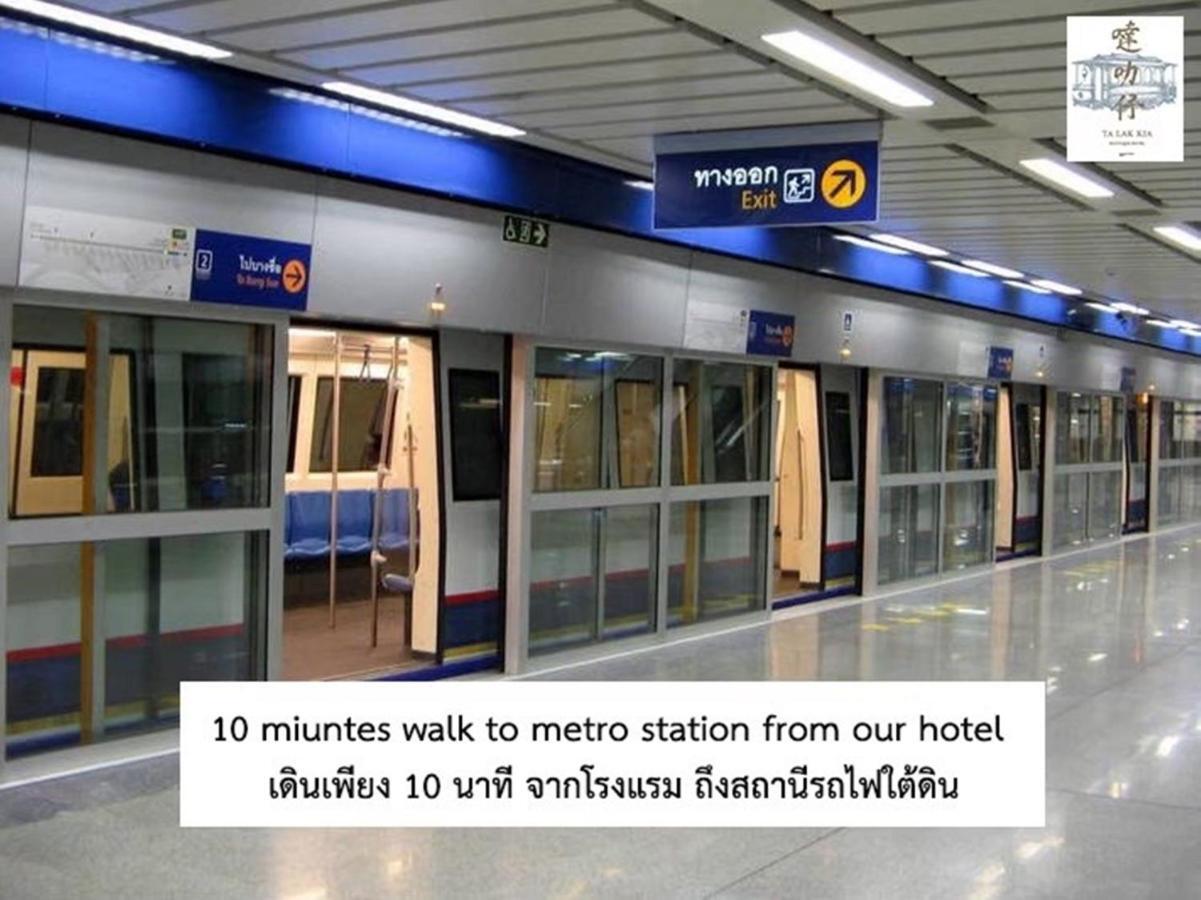 Talakkia Boutique Hotel Bangkok Luaran gambar