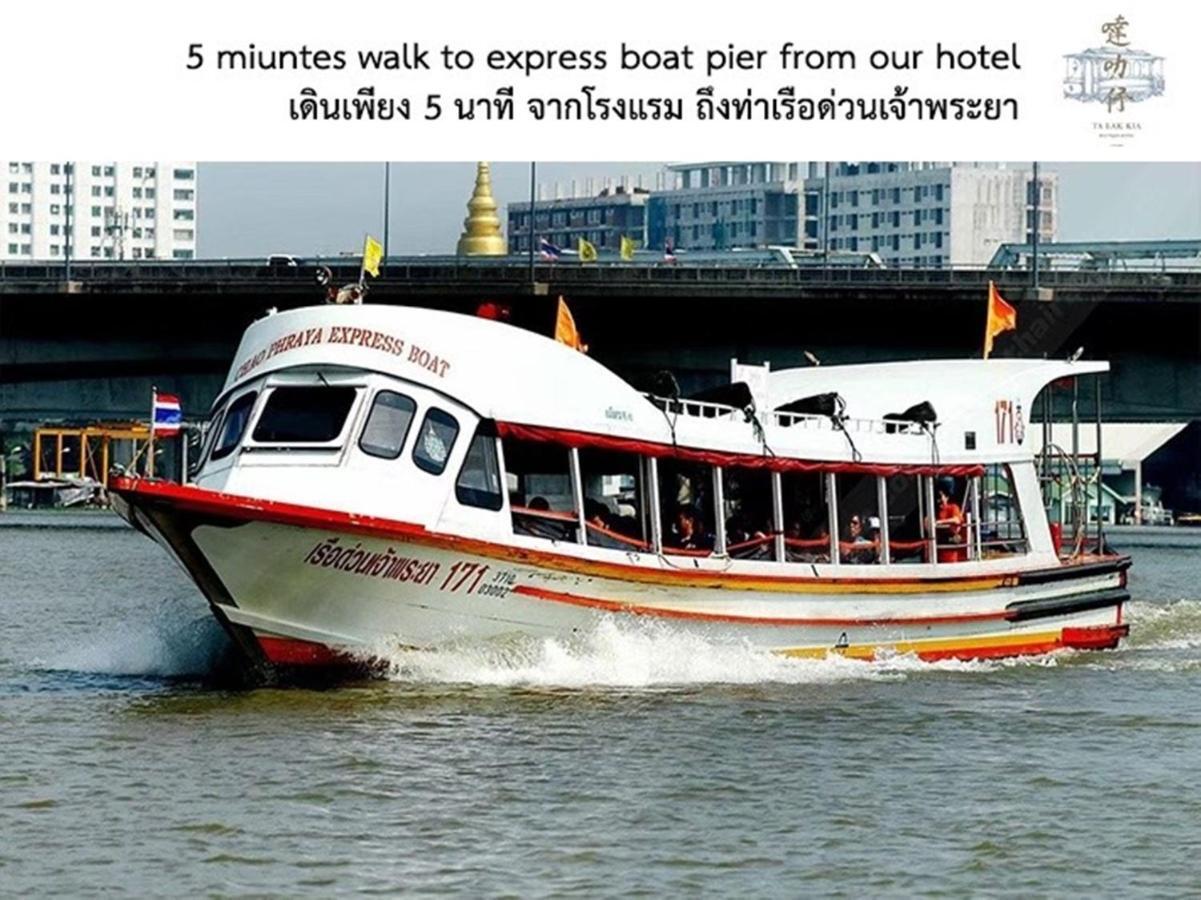 Talakkia Boutique Hotel Bangkok Luaran gambar